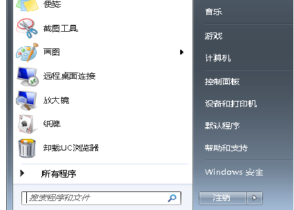 电脑日语输入法怎么打