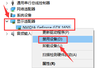 Win10如何桌面显示nvidia控制面板？