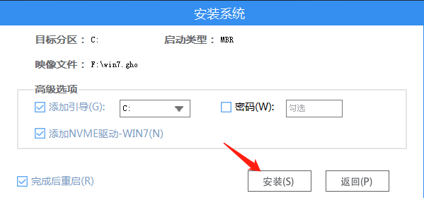 新手第一次U盘装系统Win7操作图解