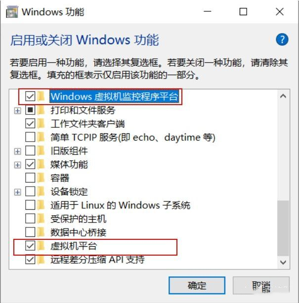 VMware打开虚拟机电脑蓝屏