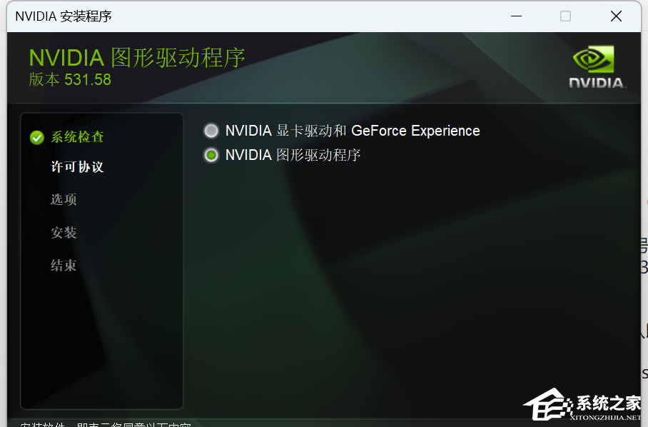 NVIDIA推出531.58热修补程序！