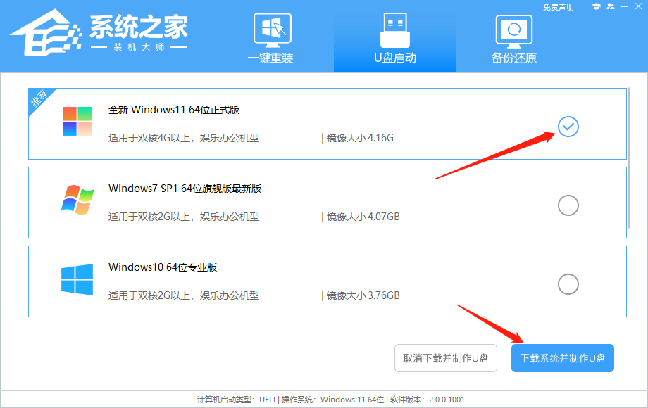 Win10开机黑屏reboot and select无法启