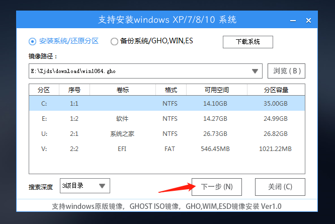 Win10开机黑屏reboot and select无法启