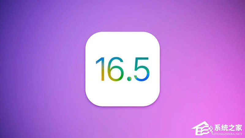 苹果 iOS / iPadOS 16.5(20F66)正式版