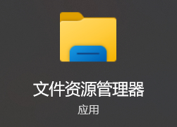desktop.ini是什么文件夹？