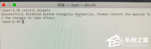 Mac电脑关闭系统完整性保护SIP的方法教