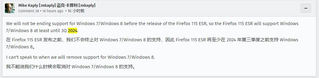 火狐浏览器对 Win7 / Win8.1 的支持将