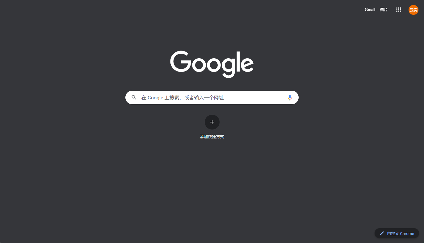 Google Chrome浏览器97.0.4692.71推出