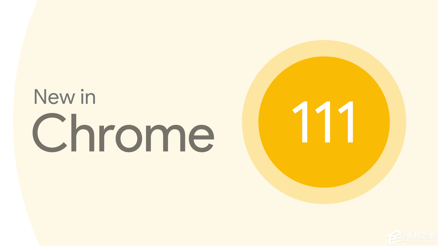 谷歌Chrome浏览器111正式版发布：带来