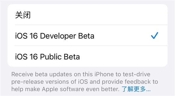 iOS 17测试版一年 688 块