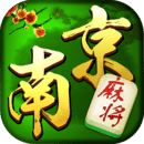 南京麻将-国粹经典玩法 v2.2.385.616