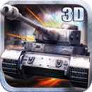 3D坦克争霸2-世界大战 v1.3.1