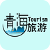 青海旅游 v1.0