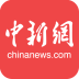 中国新闻网 v4.1.1