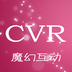 CVR魔幻互动 v3.0.2