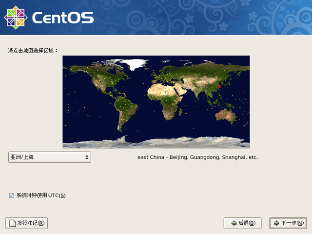 CentOS 5.3 i386官方正式版系统（32位）