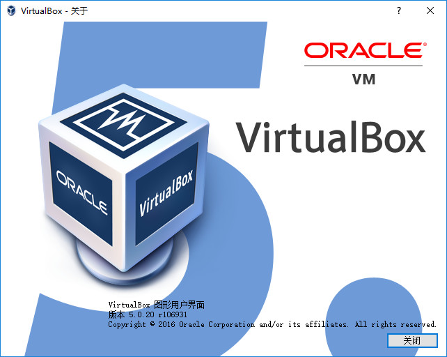 virtualbox 64位绿色版