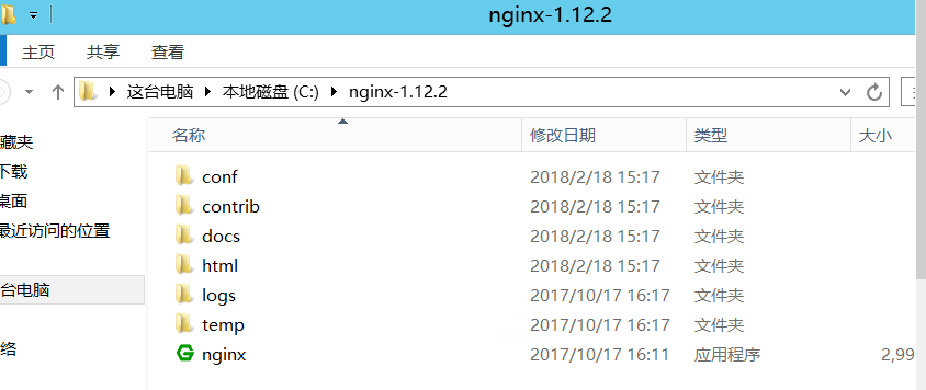 nginx windows稳定版