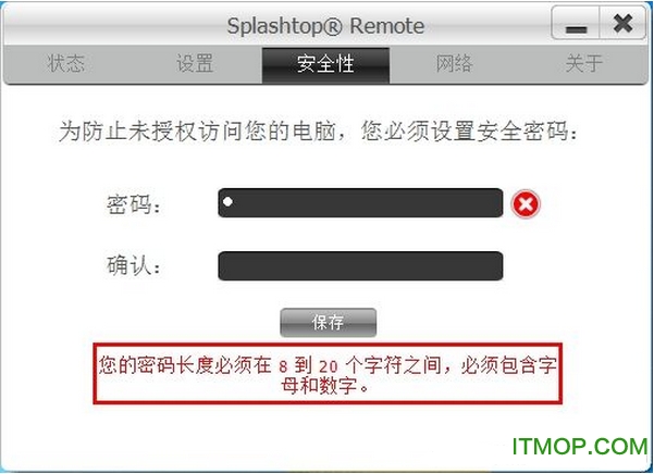 splashtop streamer.itmop.com