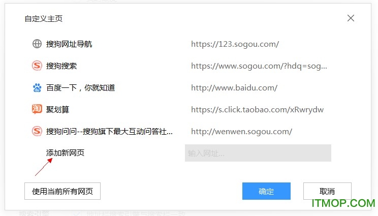 搜狗浏览器下载2021官方免费版
