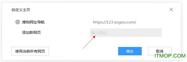 搜狗浏览器下载2021官方免费版
