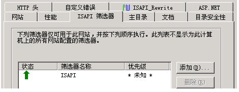 IIS伪静态工具ISAPI Rewrite