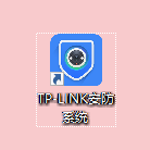TP-LINK集中监控管理系统安装