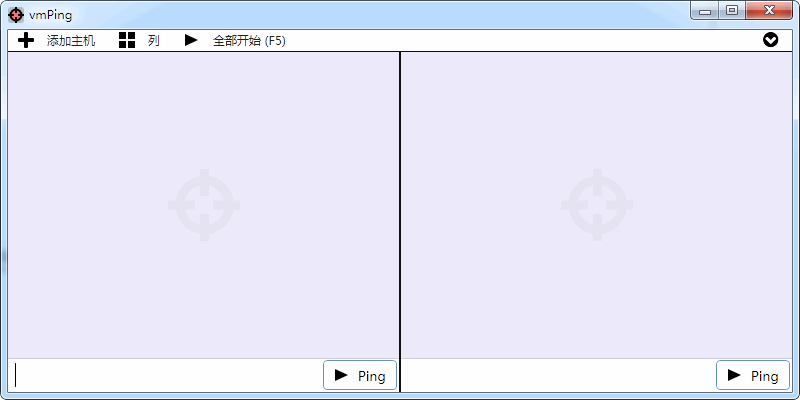 Visual Multi Ping中文版