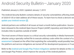 谷歌发布2020年1月Android安全补丁/Pixel 1月升级补丁