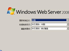 怎么安装原版Windows server 2008？U盘安装原版Windows server 2008教程