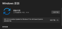 微软宣布Win11 22000.282 Beta测试版发布！