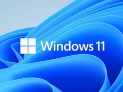 Windows11正式版首个更新补丁发布：AMD性能遭劣化
