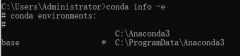 Win10系统CMD使用conda info-e命令发现环境未命名激活不了怎么办？