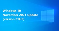 微软宣布Win10 21H2（19044.1288）将于11月10日发布！