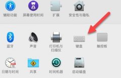 Mac输入法打不出中文怎么办？Mac输入法设置