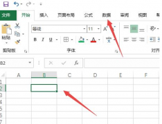 Excel下拉选项怎么设置多选？Excel下拉选择项多选设置方法