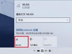 Win10找不到WLAN网络怎么办？Win10 WLAN网络消失了怎么解决？