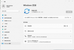 Windows11 22000.832发布！(附完整更新内容)