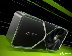 NVIDIA发布532.03显卡驱动！支持最新RTX 4060 Ti显卡