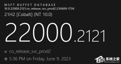 微软Win11 21H2 22000.2121 (KB5027292)六月RP预览版来啦！附更新日志