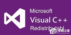 Microsoft Visual C++可以卸载吗？电脑里的VC++可以卸载吗？
