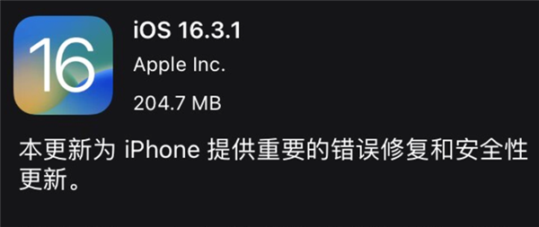 iOS 17测试版一年 688 块：老老实实用正式版系统！