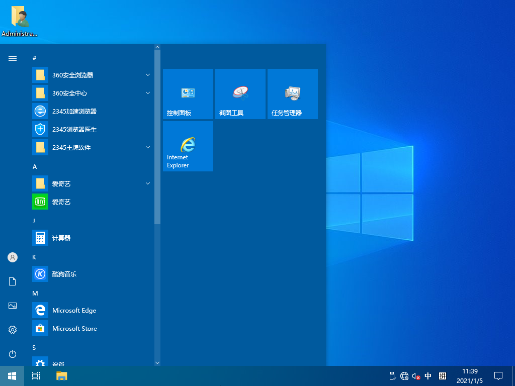 深度技术 GHOST Windows10 64位系统稳定纯净版 V2021.01