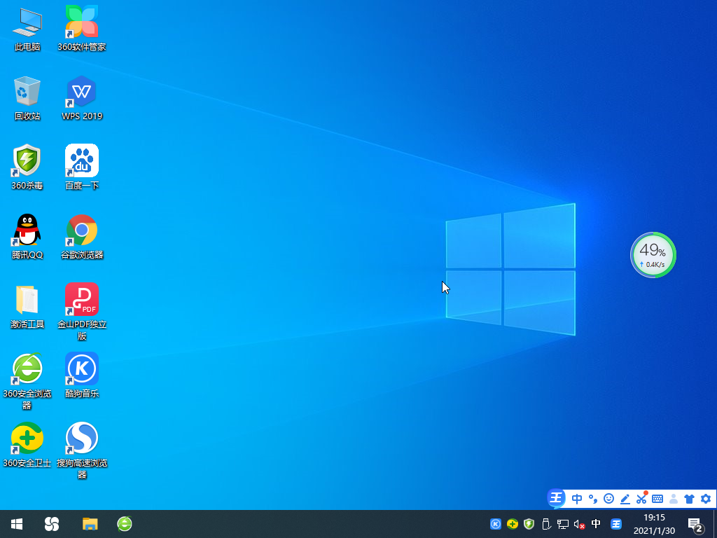 Windows10 32位游戏专用版系统 V2021.02