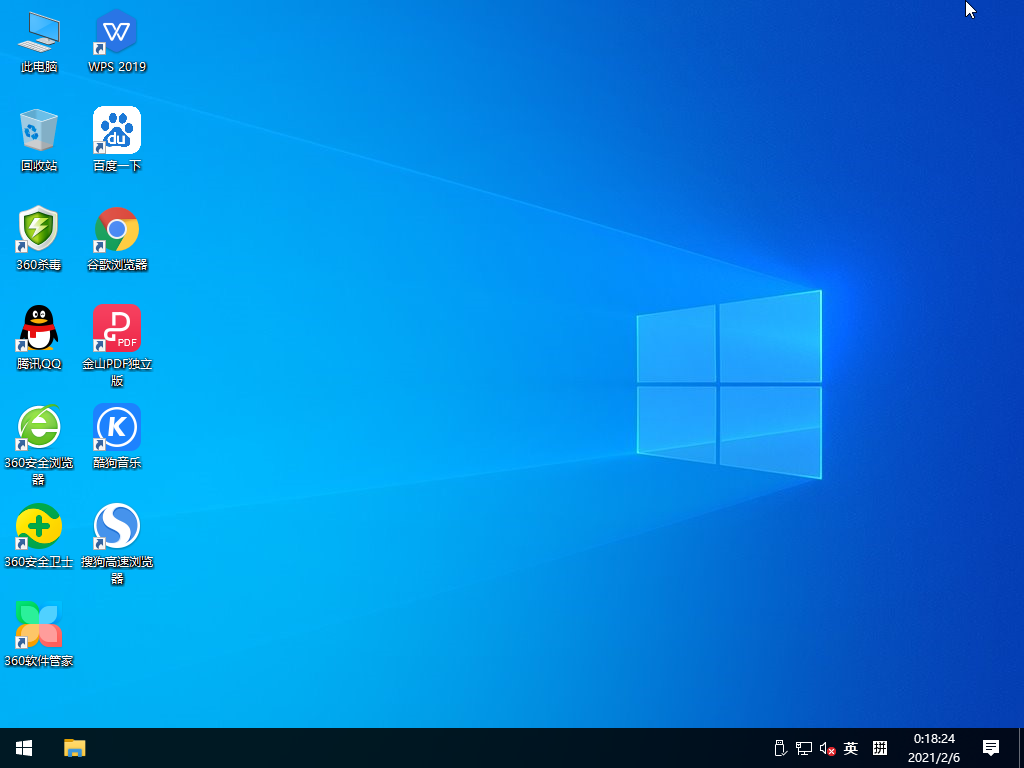 技术员联盟Windows10 32位专业版 V2021.02