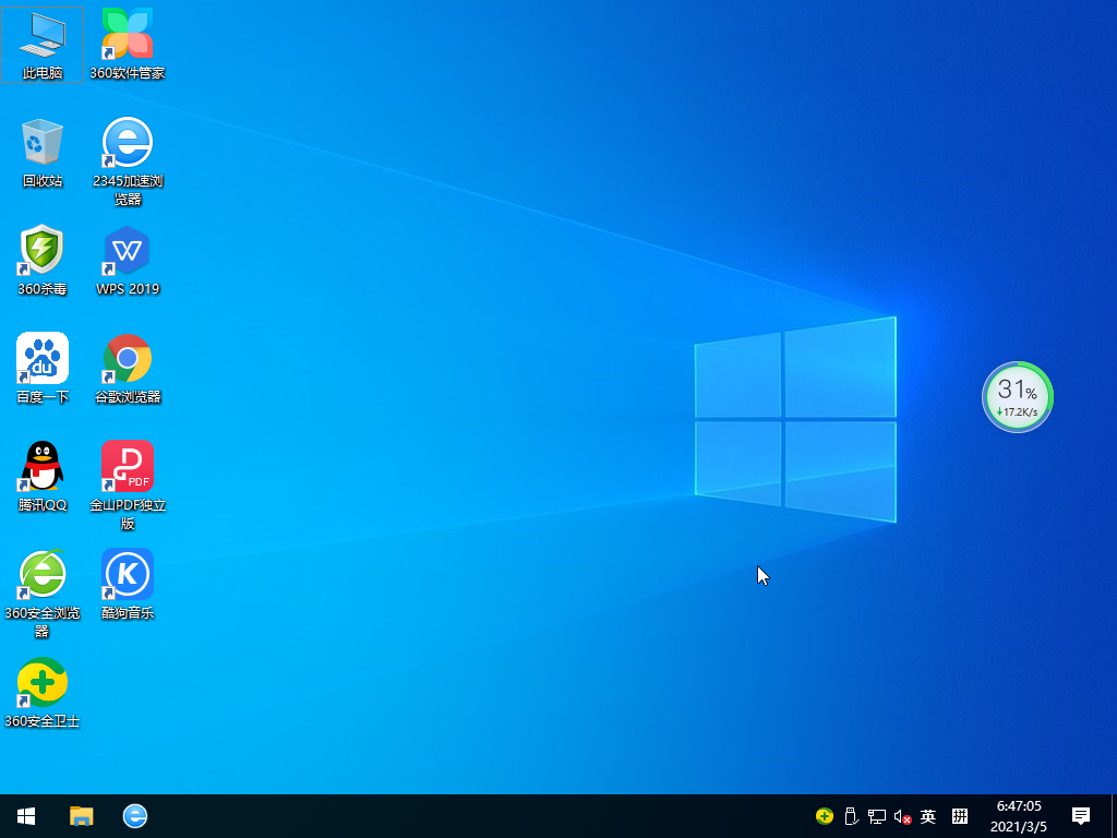 Windows10 2004 32位专业版 V2021.03