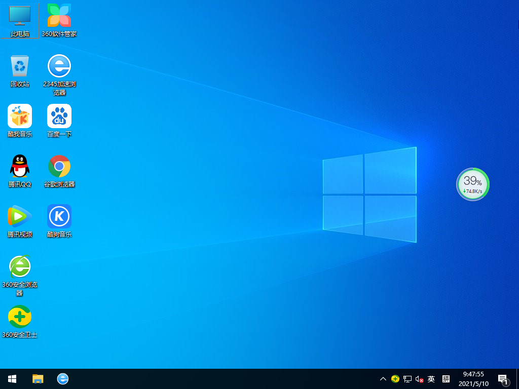 萝卜家园Windows 10 21H1原版64位下载 V2021.05