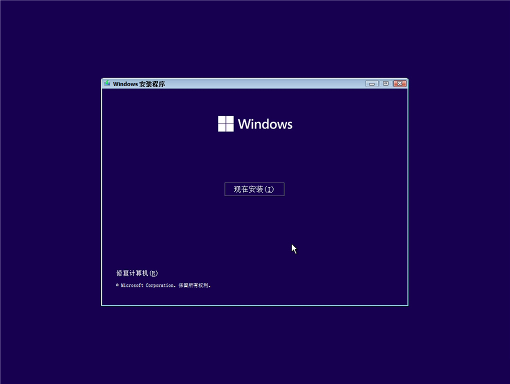 Windows11最新系统抢先版 V2021