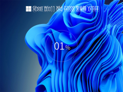 Windows 11 22000.493 官方正式版 V2022.02