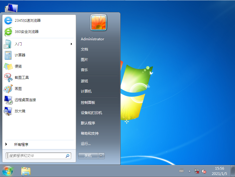 雨林木风 GHOST Windows7 64位系统优化正式版 V2021.01
